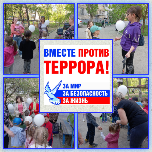 В рамках реализации проекта "Безопасная образовательная среда" в МДОУ "Детский сад № 206" прошла акция «Памяти детям – жертвам терроризма» В рамках реализации проекта "Безопасная образовательная среда" в МДОУ "Детский сад № 206" прошла акция «Памяти детям – жертвам терроризма».